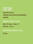 Деревенские Лакомства для собак мини-пород нежная нарезка с мясом гуся Деревенские Лакомства для собак мини-пород нежная нарезка с мясом гуся
