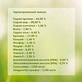 Сухой Корм Alleva Holistic Kitten Chicken & Duck для котят с курицей и уткой, алое вера и женьшенем Сухой Корм Alleva Holistic Kitten Chicken & Duck для котят с курицей и уткой, алое вера и женьшенем