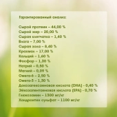 Корм Alleva Holistic Kitten Chicken & Duck для котят с курицей и уткой, алое вера и...