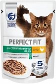 Паучи Perfect Fit для стерилизованных кошек с курицей в соусе Паучи Perfect Fit для стерилизованных кошек с курицей в соусе
