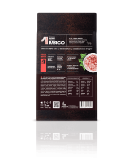 Корм Одно Мясо для взрослых собак всех пород с мясом индейки