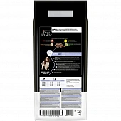 Сухой корм Pro Plan для взрослых собак старше 7 лет средних и крупных пород, с высоким содержанием курицы Сухой корм Pro Plan для взрослых собак старше 7 лет средних и крупных пород, с высоким содержанием курицы