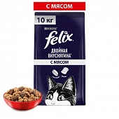 Сухой корм Felix® Двойная Вкуснятина® для взрослых кошек, с мясом, Пакет Сухой корм Felix® Двойная Вкуснятина® для взрослых кошек, с мясом, Пакет