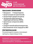 Корм Ajo Vet Dieta Gastro диетический корм для кошек при нарушениях пищеварения