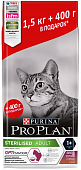 Сухой Корм Purina Pro Plan After Care для кастрированных и стерилизованных кошек с уткой и печенью ПРОМОПАК