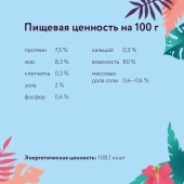 Консервы Florida для собак с ягнёнком и черникой