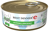 Консервы Best Dinner Vet Profi Exclusive Hypoallergenic для собак при пищевой аллергии... Консервы Best Dinner Vet Profi Exclusive Hypoallergenic для собак при пищевой аллергии...