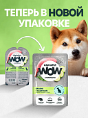 Паучи Alphapet Wow для собак нежные ломтики кролика с кабачком в соусе