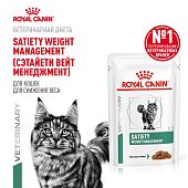 Паучи Royal Canin Satiety Weight Management для кошек, рекомендуемый для снижения веса