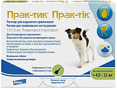 Капли Прак-тик для собак от 4,5 до 11 кг против блох и клещей 1 пипетка