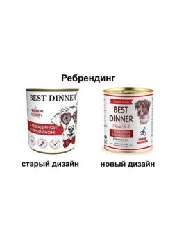 Консервы Best Dinner для собак. Меню №3 Говядина с кроликом 340г