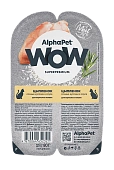 Ламистеры Alphapet WOW Superpremium для взрослых кошек с цыпленком Ламистеры Alphapet WOW Superpremium для взрослых кошек с цыпленком