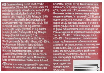 Консервы Edel Dog для собак всех пород три вида мяса 400г