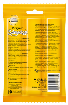 Лакомство Pedigree Schmackos мясные палочки из говядины для взрослых собак