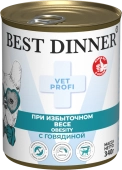 Банки Best Dinner Vet Profi Obesity для собак при для контроля избыточной массы тела с...