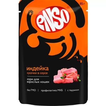 Паучи Enso Basic полнорационный корм для взрослых кошек кусочки в соусе с индейкой