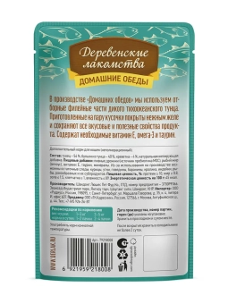 Паучи Деревенские Лакомства для кошек тунец с креветкой в нежном желе