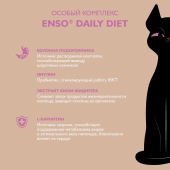 Паучи Enso Daily Diet для взросл кошек с профилактикой стресса кусочки в соусе с...