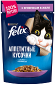 Паучи Felix для кошек аппетитные кусочки с ягнёнком