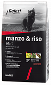 Сухой Корм Golosi Manzo & Riso Adult для взрослых кошек с говядиной и рисом 