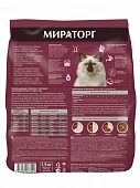 Сухой Корм Мираторг Pro Meat для домашних кошек старше 1 года с телятиной Сухой Корм Мираторг Pro Meat для домашних кошек старше 1 года с телятиной