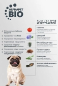 Корм Alphapet Superpremium для взрослых собак средних пород с чувствительным...
