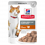 Паучи Hill's Sterilised with Turkey для стерилизованных кошек и котов с индейкой до 6 лет