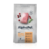 Сухой Корм Alphapet Superpremium Monoprotein для взрослых кошек и котов с индейкой