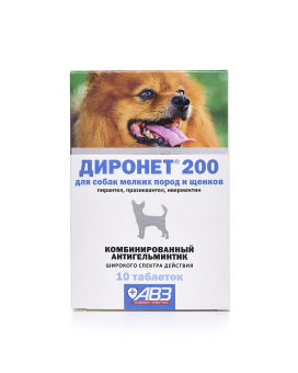 Таблетки "Диронет 200" для собак мелких пород и щенков