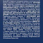 Сухой Корм Brit Premium Puppy & Junior Large & Giant для щенков крупных и гигантских...