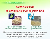 Комкующийся наполнитель Japan Premium Pet на основе японского чая Комкующийся наполнитель Japan Premium Pet на основе японского чая
