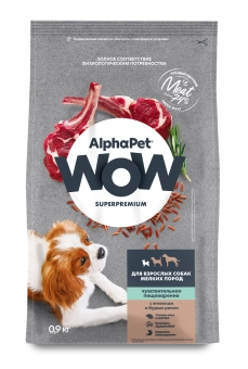 Корм Alphapet WOW Superpremium для взрослых собак мелких пород с чувствительным пищеварением с ягненком и бурым рисом