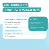Банки Best Dinner Vet Profi Obesity для собак при для контроля избыточной массы тела с...