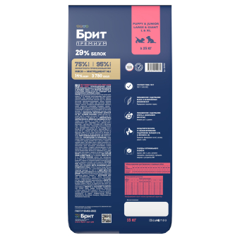 Корм Brit Premium Puppy & Junior Large & Giant для щенков крупных и гигантских пород с курицей