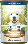 Консервы Хеппи Дог Натуральная Линия для щенков с телятиной, печенью, сердцем и рисом