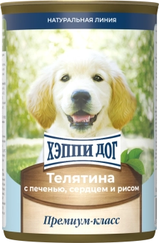 Консервы Хеппи Дог Натуральная Линия для щенков с телятиной, печенью, сердцем и рисом