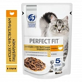 Паучи Perfect Fit для кошек с чувствительным пищеварением с индейкой Паучи Perfect Fit для кошек с чувствительным пищеварением с индейкой