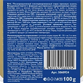 Ламистеры Brit Premium Sterilised Воздушный паштет для стерилизованных кошек с форелью Ламистеры Brit Premium Sterilised Воздушный паштет для стерилизованных кошек с форелью