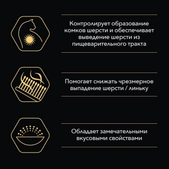 Влажный корм Pro Plan Nutri Savour для взрослых кошек с чувствительной кожей, нежные кусочки с треской, в соусе