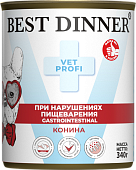 Консервы Best Dinner Vet Profi Exclusive Gastro Intestinal для собак с чувствительным пищеварением из конины 340г