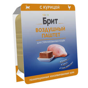 Ламистеры Brit Premium Sterilised Воздушный паштет для стерилизованных кошек с курицей