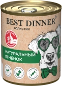 Консервы Best Dinner High Premium для собак. Натуральный Ягненок