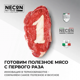 Корм Necon Natural Wellness Senior & Delicate Duck and Rice для пожилых собак мини пород с чуствит. пищ. с уткой и рисом
