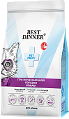 Корм Best Dinner Vet Profi Urinary при струвитном уролитиазе для здоровья мочевыводящих путей у взрослых кошек