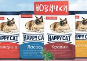 Новинки ! Паучи Happy Cat !