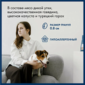 Сухой Корм Blue Native Holistic Duck для щенков и взрослых собак мелких пород с уткой Сухой Корм Blue Native Holistic Duck для щенков и взрослых собак мелких пород с уткой
