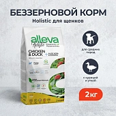 Сухой Корм Alleva Holistic Puppy Chicken & Duck для щенков маленьк пород с курицей, уткой, алое вера и женьшенем Сухой Корм Alleva Holistic Puppy Chicken & Duck для щенков маленьк пород с курицей, уткой, алое вера и женьшенем