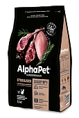 Сухой Корм Alphapet Superpremium Sterilised для взрослых стерилизованных кошек и котов с ягненком и индейкой