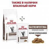 Royal Canin Gastrointestinal Moderate Calorie GIM 35 Feline корм сухой для кошек при расстройствах пищеварения