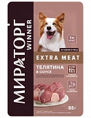 Паучи Мираторг Extra Meat для собак с телятиной в соусе Паучи Мираторг Extra Meat для собак с телятиной в соусе